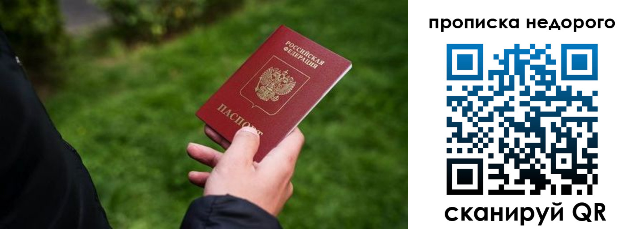 временная регистрация поиск в Новоуральске